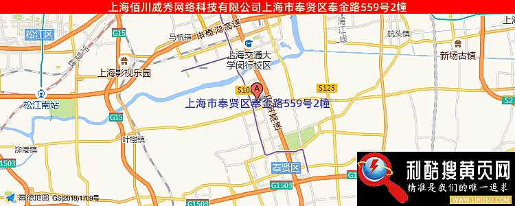 上海佰川威秀網絡科技有限公司的最新地址是：上海市奉賢區奉金路559號2幢