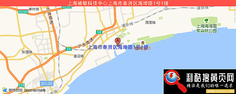 上海橘敏科技中心的最新地址是：上海市奉贤区海坤路1号1幢