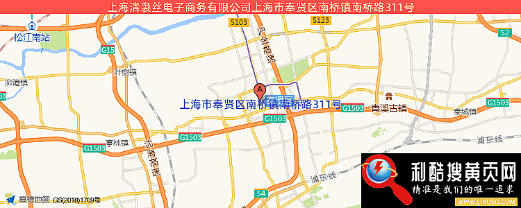 上海清袅丝电子商务有限公司的最新地址是：上海市奉贤区南桥镇南桥路311号