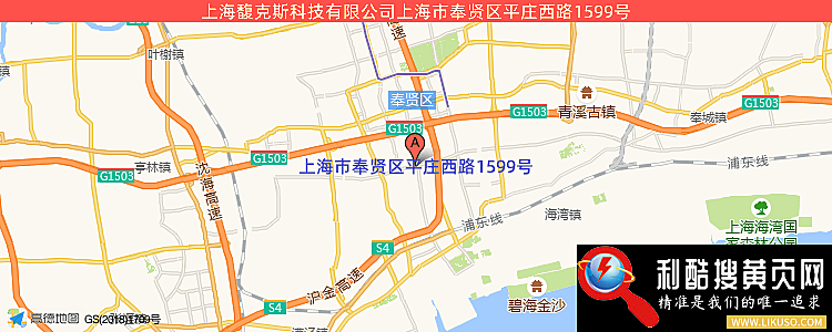上海馥克斯科技有限公司的最新地址是：上海市奉賢區平莊西路1599號