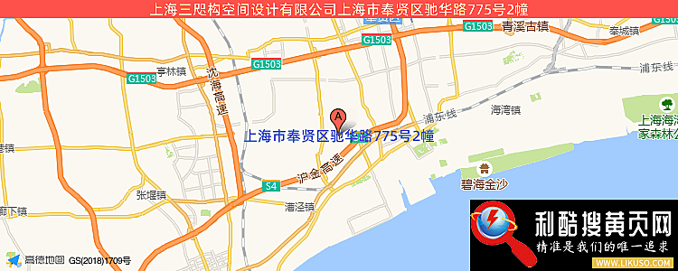 上海三咫构空间设计有限公司的最新地址是：上海市奉贤区驰华路775号2幢