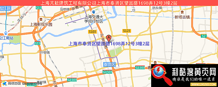 上海芃耘建筑工程有限公司的最新地址是：上海市奉贤区望园路1698弄12号3幢2层
