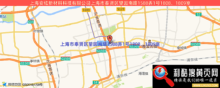 上海安纮新材料科技有限公司的最新地址是：上海市奉贤区望园南路1588弄1号1808、1809室