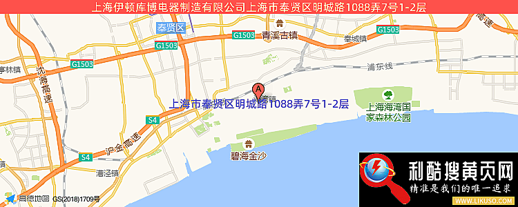 上海伊顿库博电器制造有限公司的最新地址是：上海市奉贤区明城路1088弄7号1-2层