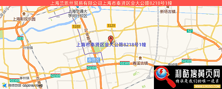 上海兰恩丝贸易有限公司的最新地址是：上海市奉贤区金大公路8218号1幢