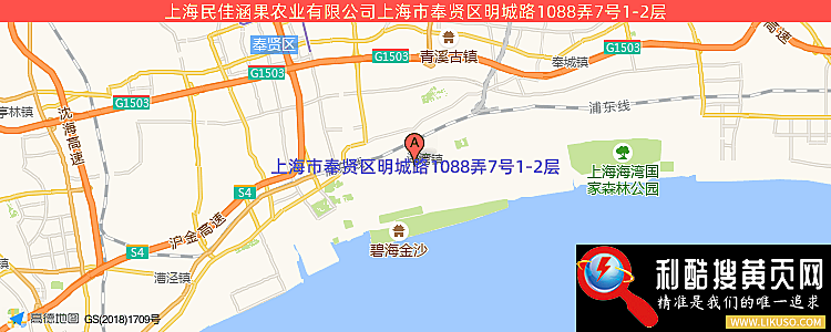 上海民佳涵果农业有限公司的最新地址是：上海市奉贤区明城路1088弄7号1-2层