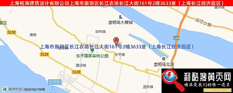 上海柏涛建筑设计有限公司的最新地址是：上海市崇明县长江农场长江大街161号2幢3633室（上海长江经济园区）