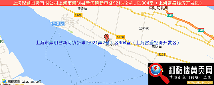 上海深涵投资有限公司的最新地址是：上海市崇明县新河镇新申路921弄2号Ｌ区304室（上海富盛经济开发区）