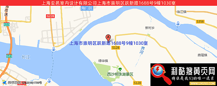 上海亚邑室内设计有限公司的最新地址是：上海市崇明县跃新路1688号9幢1030室