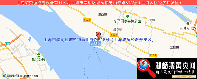 上海莱史丽控制设备有限公司的最新地址是：上海市上海市崇明区城桥镇寒山寺路618号(上海城桥经济开发区)