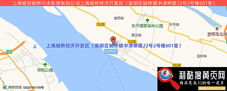 路桥区污水处理厂的最新地址是：上海城桥经济开发区（崇明县城桥镇中津桥路22号2号楼601室）