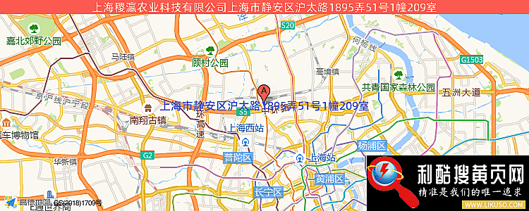 上海稷瀛农业科技有限公司的最新地址是：上海市静安区沪太路1895弄51号1幢209室