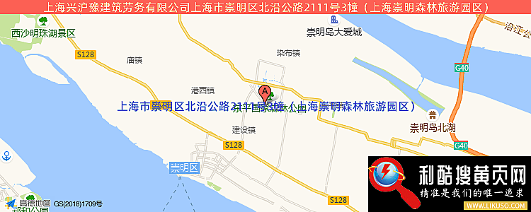 上海兴沪豫建筑劳务有限公司的最新地址是：上海市崇明区北沿公路2111号3幢（上海崇明森林旅游园区）