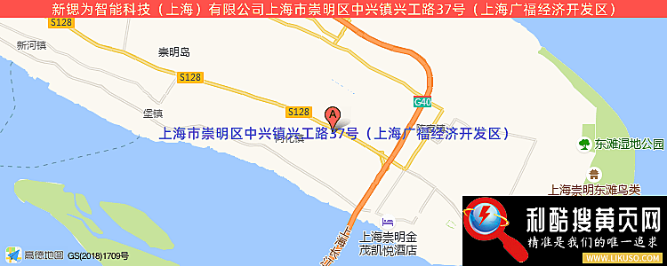 新锶为智能科技（上海）有限公司的最新地址是：上海市崇明区中兴镇兴工路37号（上海广福经济开发区）
