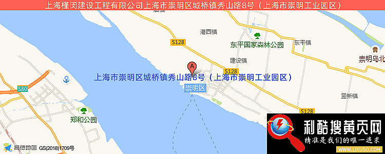 上海槿闵建设工程有限公司的最新地址是：上海市崇明区城桥镇秀山路8号（上海市崇明工业园区）