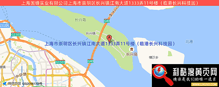 上海国蜂实业有限公司的最新地址是：上海市崇明区长兴镇江南大道1333弄11号楼（临港长兴科技园）