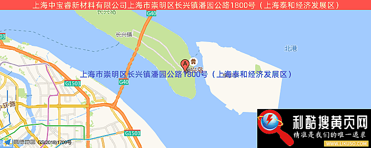 上海中宝睿新材料有限公司的最新地址是：上海市崇明区长兴镇潘园公路1800号（上海泰和经济发展区）