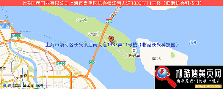 上海国孝门业有限公司的最新地址是：上海市崇明区长兴镇江南大道1333弄11号楼（临港长兴科技园）