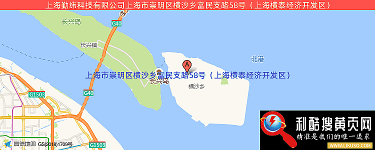 上海勤纬科技有限公司的最新地址是：上海市崇明区横沙乡富民支路58号（上海横泰经济开发区）