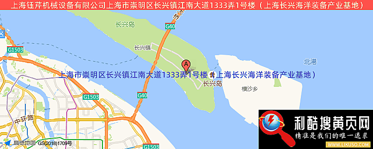 上海钰芹机械设备有限公司的最新地址是：上海市崇明区长兴镇江南大道1333弄1号楼（上海长兴海洋装备产业基地）