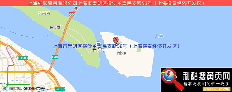 上海蚌彩贸易有限公司的最新地址是：上海市崇明区横沙乡富民支路58号（上海横泰经济开发区）