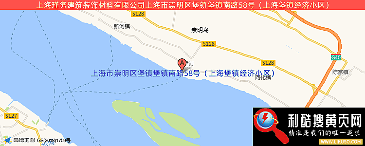 上海瑾务建筑装饰材料有限公司的最新地址是：上海市崇明区堡镇堡镇南路58号（上海堡镇经济小区）