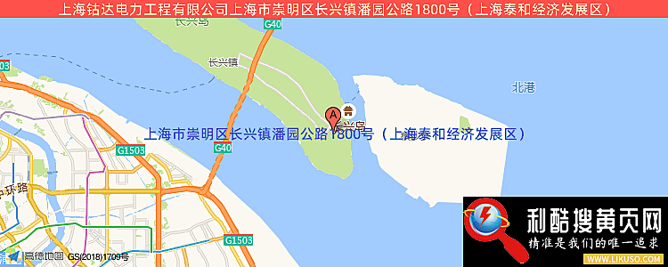 上海钴达电力工程有限公司的最新地址是：上海市崇明区长兴镇潘园公路1800号（上海泰和经济发展区）