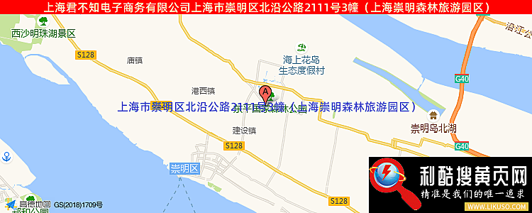 上海君不知电子商务有限公司的最新地址是：上海市崇明区北沿公路2111号3幢（上海崇明森林旅游园区）