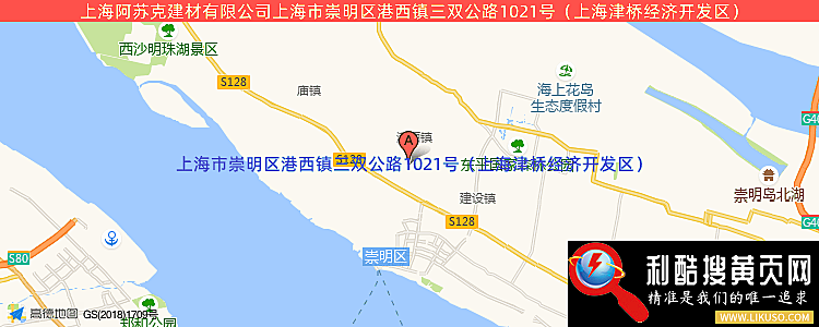 上海阿苏克建材有限公司的最新地址是：上海市崇明区港西镇三双公路1021号（上海津桥经济开发区）