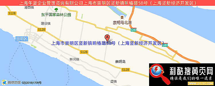 上海午夏企业管理咨询有限公司的最新地址是：上海市崇明区竖新镇响椿路58号（上海竖新经济开发区）