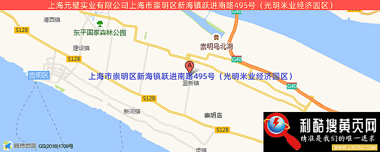 上海元璧实业有限公司的最新地址是：上海市崇明区新海镇跃进南路495号（光明米业经济园区）