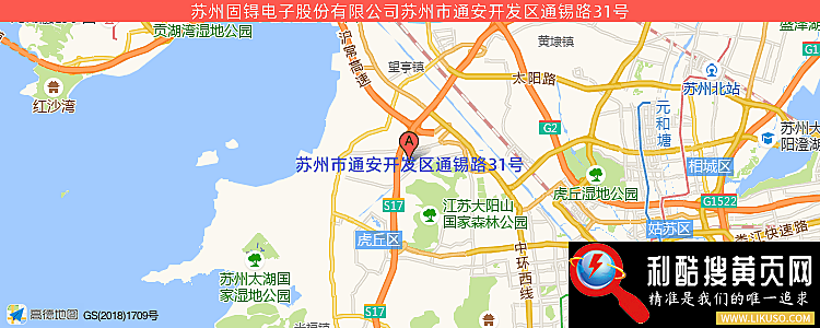 苏州固锝电子股份有限公司的最新地址是：苏州市通安开发区通锡路31号