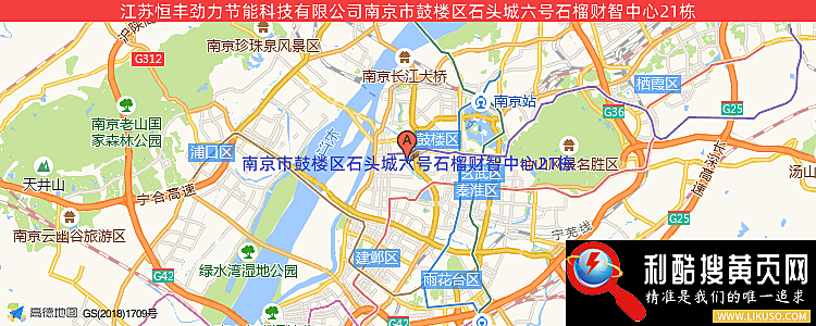 江苏恒丰劲力节能科技有限公司的最新地址是：南京市建邺区奥体大街69号