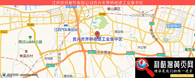江苏保丹服饰有限公司的最新地址是：江阴市临港街道珠江路205号