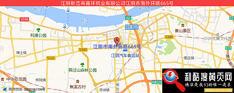 江阴新浩再循环纸业有限公司的最新地址是：江阴市南外环路665号