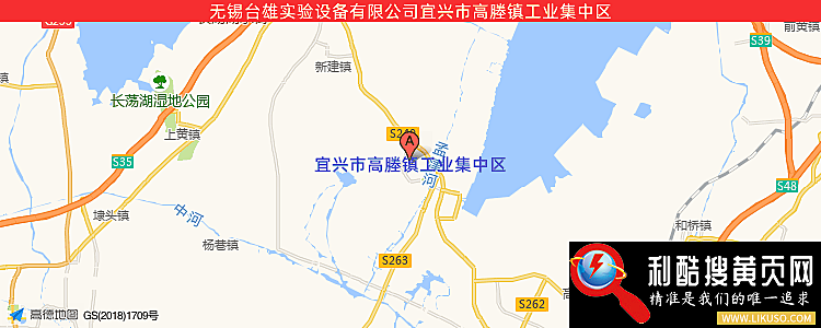 上海台雄实验设备有限公司的最新地址是：宜兴市高塍镇工业集中区