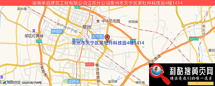 湖南承启建筑工程有限公司江苏分公司的最新地址是：常州市天宁区黑牡丹科技园4幢1414