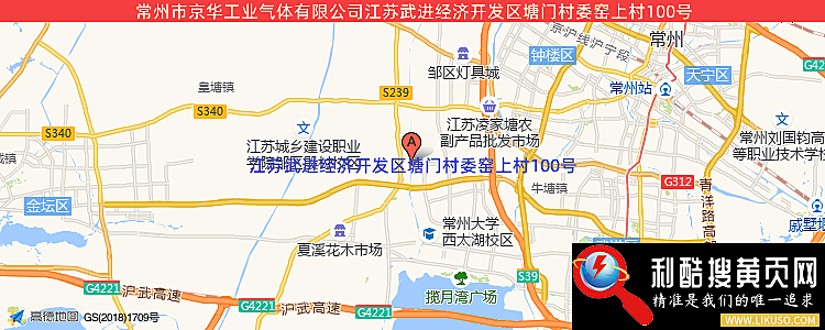 常州京华气体有限责任公司的最新地址是：常州新北区通江中路645-647号