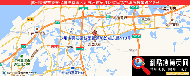 苏州岑安节能环保科技有限公司的最新地址是：吴江区黎里镇芦墟汾越路北侧
