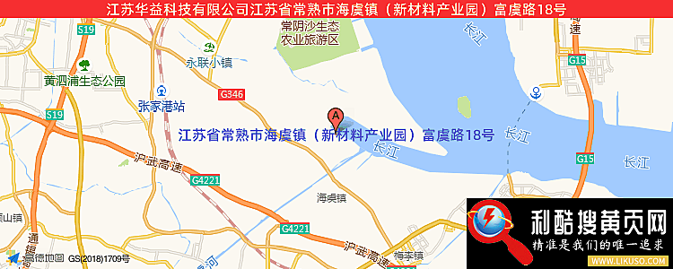 江苏华益科技的最新地址是：江苏省常熟市海虞镇（新材料产业园）富虞路18号