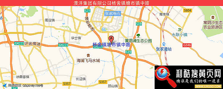 洋和集团有限公司的最新地址是：杨舍镇塘市镇中路