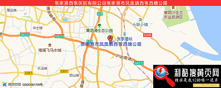 张家港西张医院有限公司的最新地址是：张家港市凤凰镇西张西塘公路