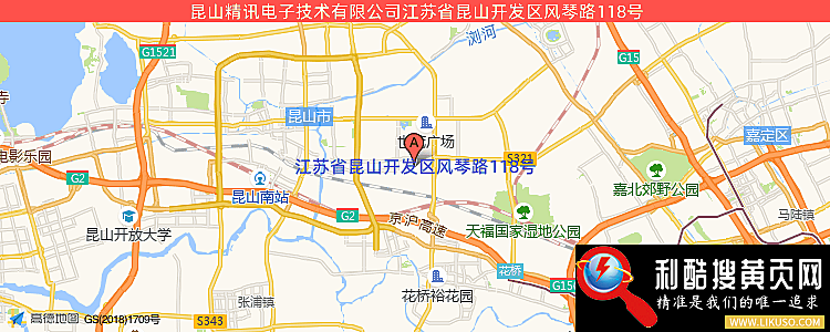 昆山精讯电子技术有限公司的最新地址是：江苏省昆山开发区风琴路118号