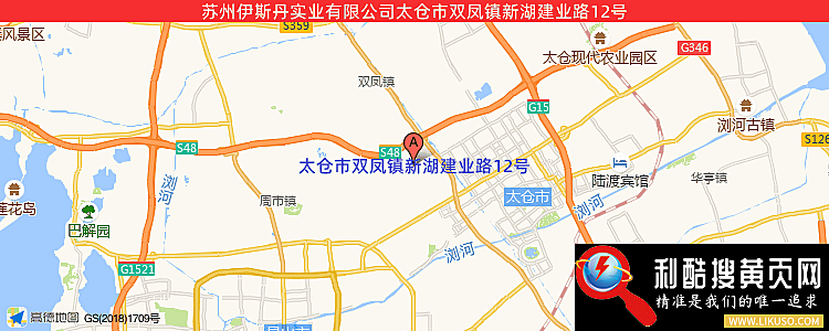 苏州伊斯丹实业有限公司的最新地址是：太仓市双凤镇新湖建业路12号