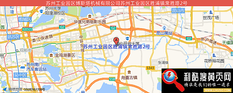苏州工业园区博斯塔机械有限公司的最新地址是：苏州工业园区胜浦镇常胜路2号