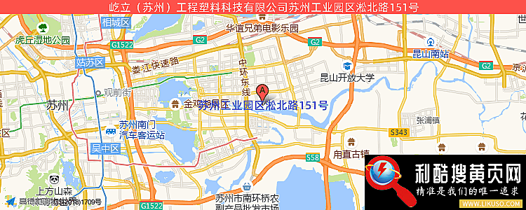 屹立工程塑料科技公司的最新地址是：苏州工业园区淞北路151号