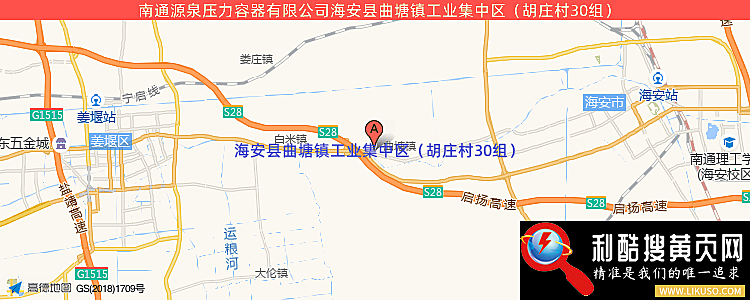 南通源泉压力容器有限公司的最新地址是：海安县曲塘镇工业集中区（胡庄村30组）