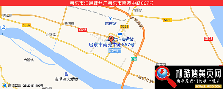 启东市汇通螺丝厂的最新地址是：启东市南苑中路867号