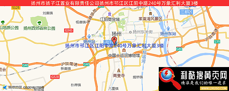 扬州市扬子江置业有限责任公司的最新地址是：扬州市汶河北路65号