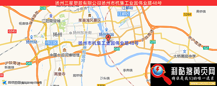 扬州三星塑胶有限公司的最新地址是：扬州市杭集工业园伟业路48号